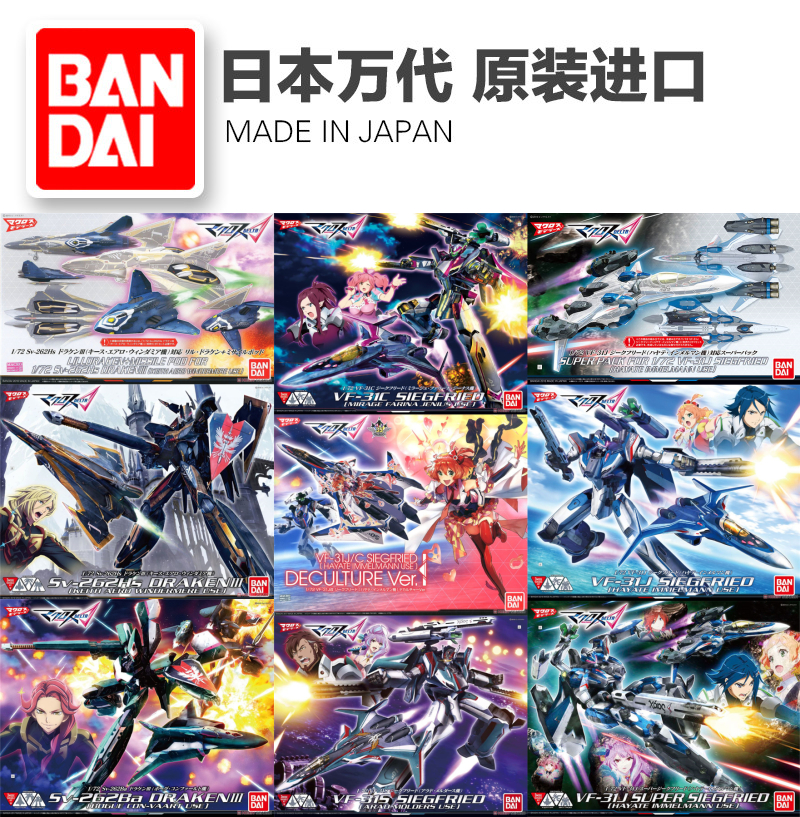 Vandet superspacetime to plug 1:72 disease fan magic dragon dead Milagizig Fried