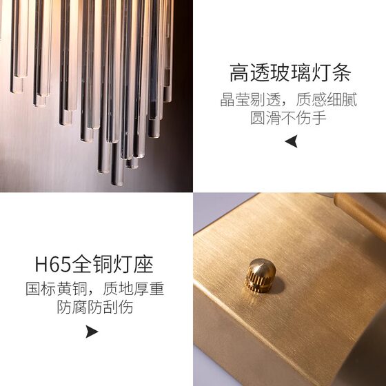 American-Style Wall Lamp, Post-Modern Light Luxury Tv Wall Decorative Lamp, Modern Simple Creative Bedroom Bedside Lamp, Manufacturer from Zhongshan