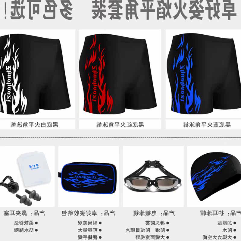 Maillot de bain homme - Ref 2518652 Image 6