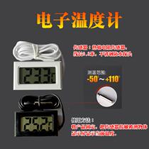 Fish tank glass thermometer Aquarium fish tank turtle water thermometer reptile tank aquarium thermometer temperature measurement