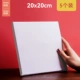 20*20 см (5 дюймов)