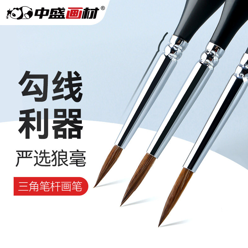 Medium Sheng Drawing Material Wolf Milli Black Watercolor Pen Sketching Side Oil Painting Seducal Pen Painting Pen Watercolor Pen 2710