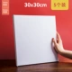 30*30 (5 установок)