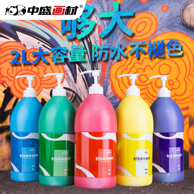 2L Loaded Propylene Paint Wall Painted DIY HAND PAINTED WATERPROOF WALL PAINTED FLUID PAINT SHOES GRAFFITI PAINT BARREL FIT