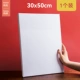 30*50 (1 установка)