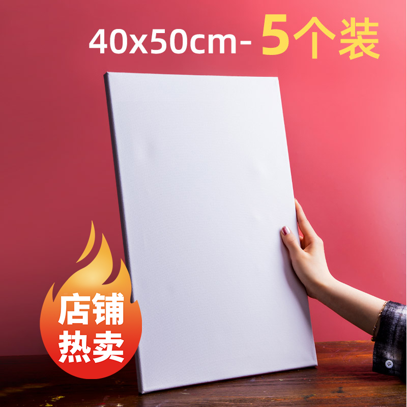 40*50cm5个装（店铺热卖）