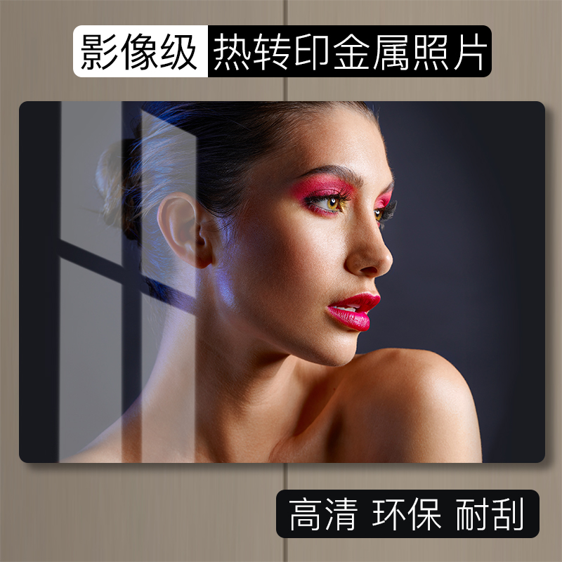 HD large format thermal transfer aluminum plate photo printing flushing living room entrance modern simple frameless decorative painting