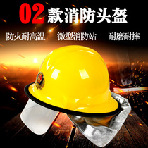 02 firefighting helmet rescue helmet firefighter fire protection helmet fire protection