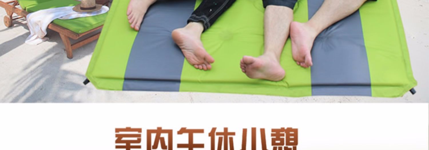 Ngoài trời đôi tự động bơm hơi đệm lều bảo vệ độ ẩm - Thảm chống ẩm / Mat / Gối xốp lót sàn cho bé