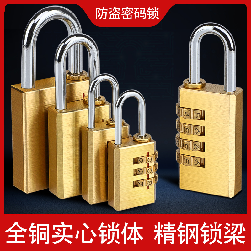 Code Lock Dormitory Small Cabinet Suitcase Suitcase suitcase gym Large number small padlock Mini lock luggage small lock head-Taobao