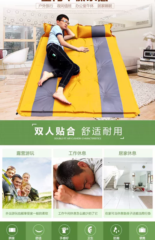 Ngoài trời đôi tự động bơm hơi đệm lều bảo vệ độ ẩm - Thảm chống ẩm / Mat / Gối tấm thảm xốp