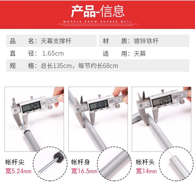 1.35m tán cây hỗ trợ cực cực - Lều / mái hiên / phụ kiện lều dây cột lều