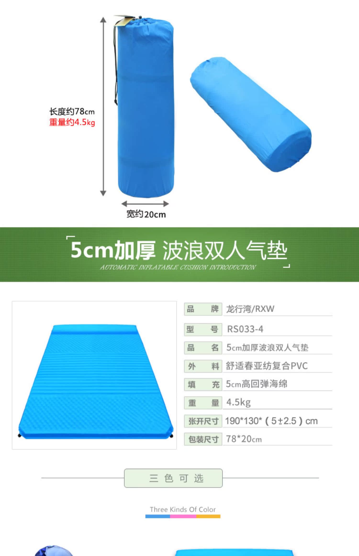 5cm dày đệm tự động đệm ngoài trời lều ngủ tấm chống ẩm tấm có thể được đánh vần cho hai thảm nghỉ trưa - Thảm chống ẩm / Mat / Gối chiếu xốp cho bé