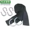 Outdoor hanging bed thickened strap Portable swing chair special rope accessories Steel ring hook