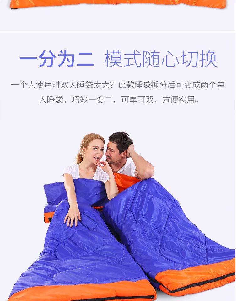 Túi ngủ đôi dành cho người lớn Ngoài trời siêu nhẹ cầm tay bốn mùa trong nhà bông bẩn cắm trại mùa hè cắm trại túi ngủ túi ngủ văn phòng lomotan