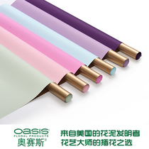 Korean double-sided waterproof paper gold luxury paper gold-plated flower wrapping paper bouquet flower shop supplies about 20 bags