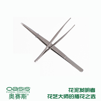 Tweezers elbow straight head tweezers flower shop tools for everlasting flower arrangement gardening tools