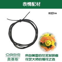 Expression matching material small yellow human expression material Xiaoju do cartoon modeling expression material floral material accessories DIY