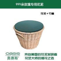 ao sai si 999 roses dedicated mud shaped mud Valentines Day bouquet xian hua ni flower mud