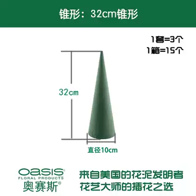 Oseth reg cone flower mud wedding festival decoration flower mud height 32cm