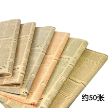 English newspaper kraft paper vintage high-grade paper flower packaging materials about 40 packs of florist supplies