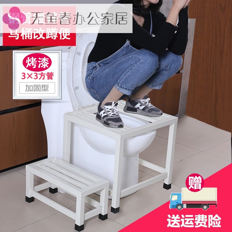 Thick stainless steel toilet to change squat toilet stool Squat dual-use sit to change squat toilet frame Sit pit to squat pit artifact