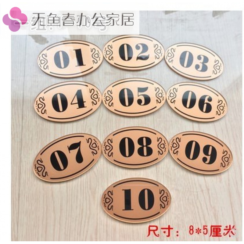 Spot digital house number Internet café seat number plate Acrylic number tag sticker locker number plate dining table.