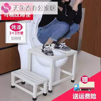 Thick stainless steel toilet changed to squatting toilet stool squat sitting dual-purpose seat changed to squatting stool rack sitting pit into squatting pit artifact