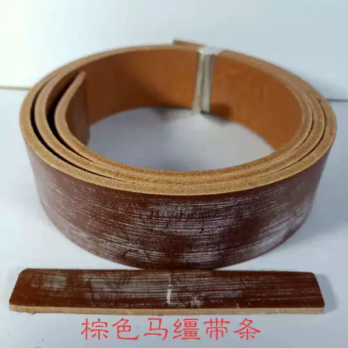 Британский твирский конной рендал погружение восковые восковые дела DIY -предварительные овощные кожа