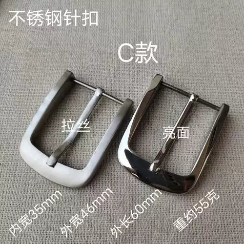 Булавка из нержавеющей стали, ремень для отдыха, пряжка, высококачественный классический костюм, коллекция 2021