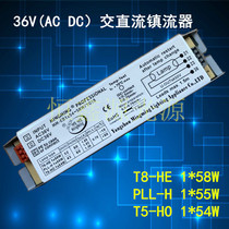 36V AC   DC electronic ballast 36V Fluorescent tube color lamp MM-EB1x54-58W Y018