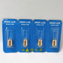 HEINE MINI 3000 Spectrophotometer Bulb X-001 88 106XHL #106 2 5V Replacement