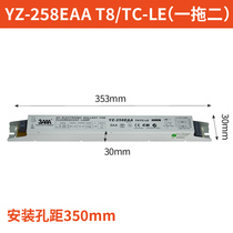 3AAA electronic ballast YZ-258EAA-T8 PLL 58W ballast 2X58W 2 * 60W 2 * 55W