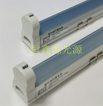 T5 T8 electronic bracket 4W 6W 8W 10W15W20W with lamp special lamp holder lamp foot wire power cord