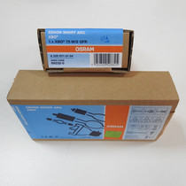 OSRAM OSRAM XBO 75W 2 OFR ZEISS microscope short arc xenon lamp bulb for ZEISS microscope