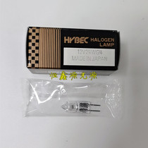 Spot HYBREC blood clotting lamp beads 12V24W G4 JM 12V24W 2000H UV lamp