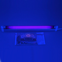 Toshiba Toshiba black light detection lamp F8T5 BLB FL8BLB T5 purple light detection fluorescent lamp