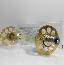 BQ-900 imported nine-hole bulb 6V4 5A Swiss microscope slit lamp HAAG-STREIT bulb