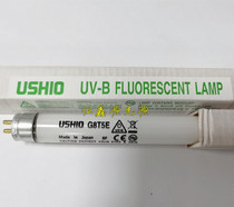 USHIO G8T5E UVB gene detection gel imaging ultraviolet 8WUV-B UV tube