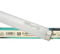 Original Toshiba lamp TOSHIBA FL30S EX-N-H fluorescent white three-wavelength fluorescent 30W lamp straight tube