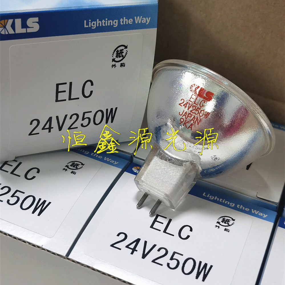Halogen lamp AOI light cup KLS ELC 24V250W patch machine AOI device detection with cup light ELC 5H