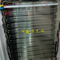 Old Keng King Tian Tian Ojie Giant Light Air Disinfection Net Machine Lamp Tube UV Lamp Tube UV Germicidal Lamp H Type