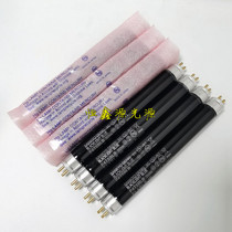 Fuji CP6 CP642 CP643 violet light fluorescent lamp R1016A SANKYO FL4BLB