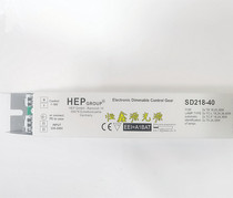German HEP SD218-40 dimmable electronic ballast (analog 0-10V)