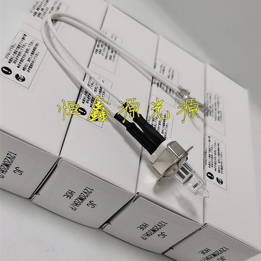 Original dress Beck Man Olympus 12V20W AU400 480600640680 biochemical bulb