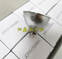 Excellent Oxtail USHIO JCR15V150WBAL halogen lamp cup 15V150W coating machine Optical instrument cup lamp