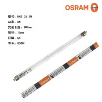 OSRAM PURITEC HNS G5 8W Ultraviolet mite removal kitchen cabinet disinfection lamp G8T5 OF