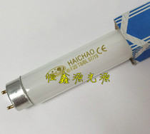 HAICHAO Tide F8T5 BL F10T8 BL F15T8 BL F20T8 BL Trap tube fly killer lamp