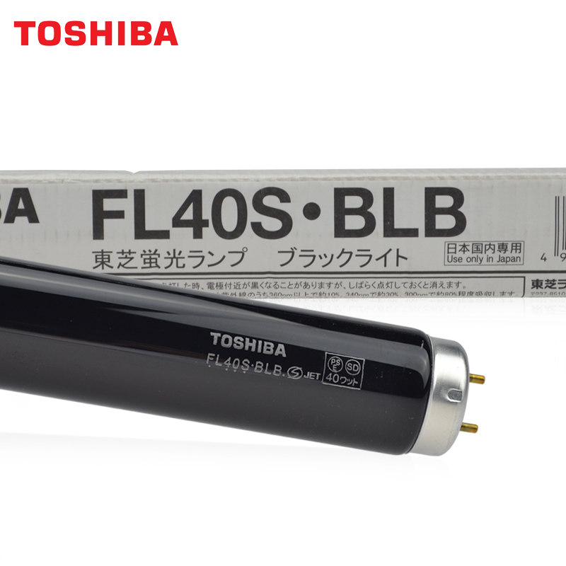 TOSHIBA TOSHIBA FL8BLB FL15BLB FL40S BLB fluorescent detection lamp Flaw detection lamp