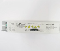HEP dimming electronic ballast SD254-58 UNI wide voltage (1-10V)54W 58W dimming ballast